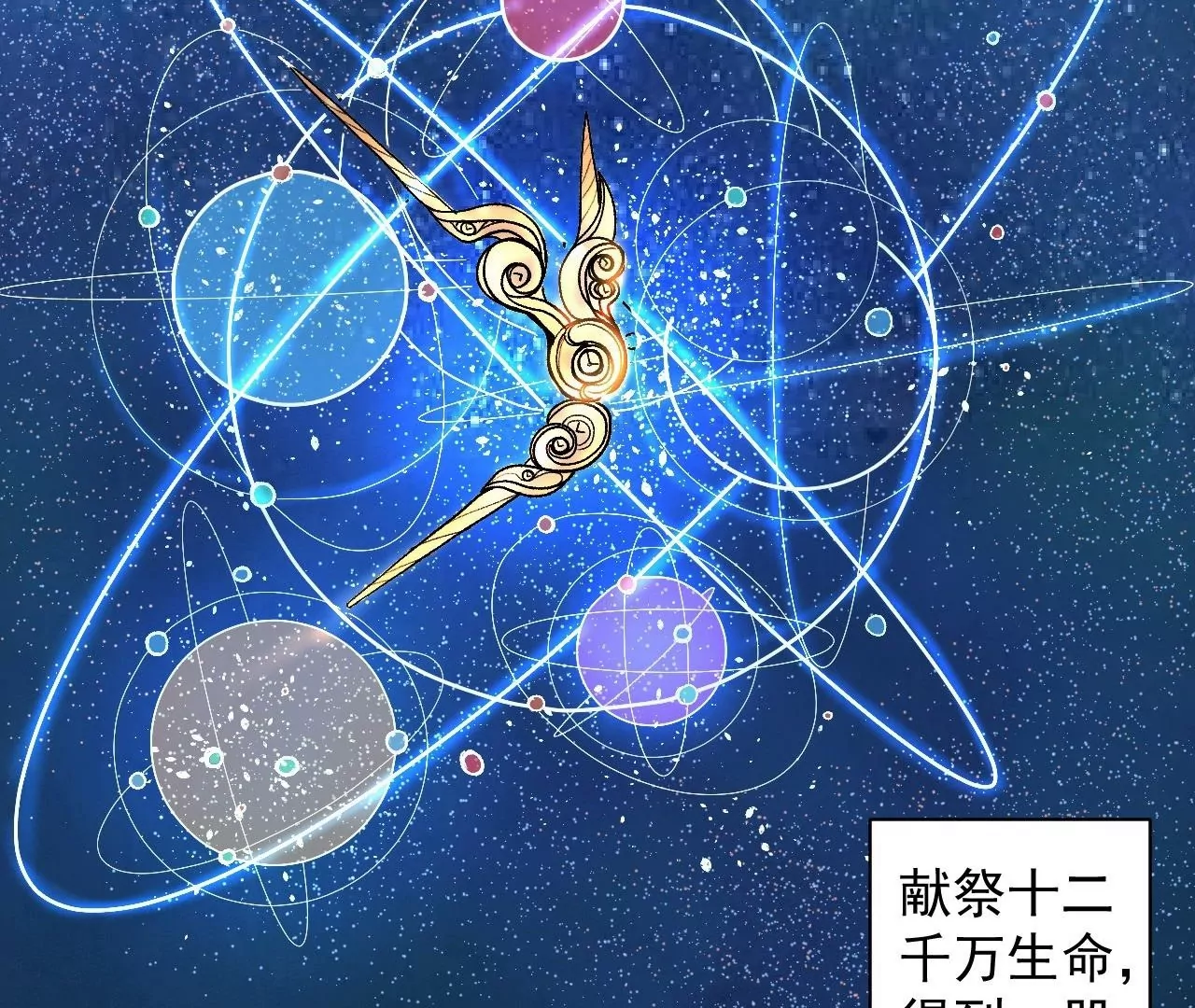 第74话  自投罗网(1/2)-第74话