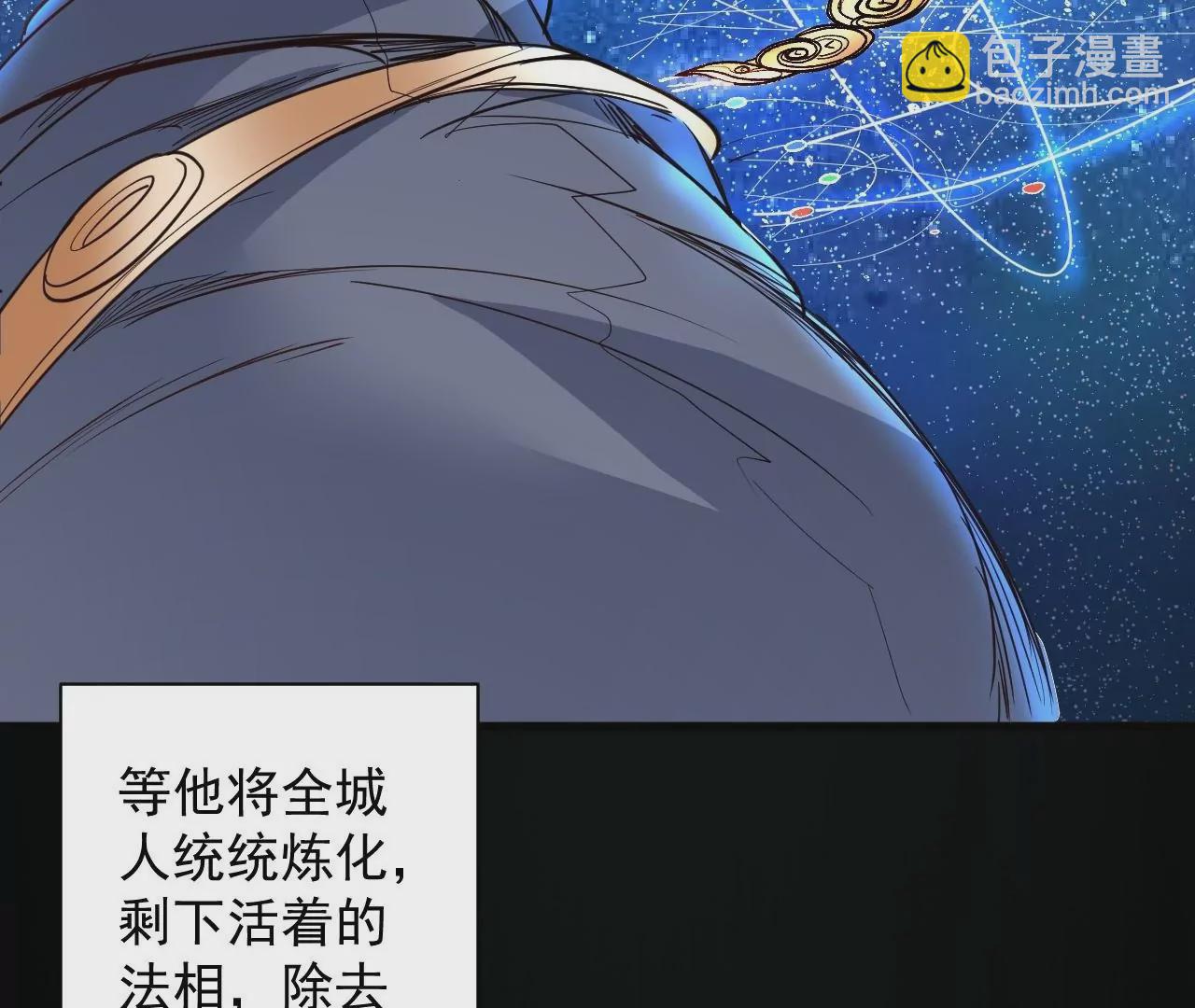 第74话  自投罗网(1/2)-第74话