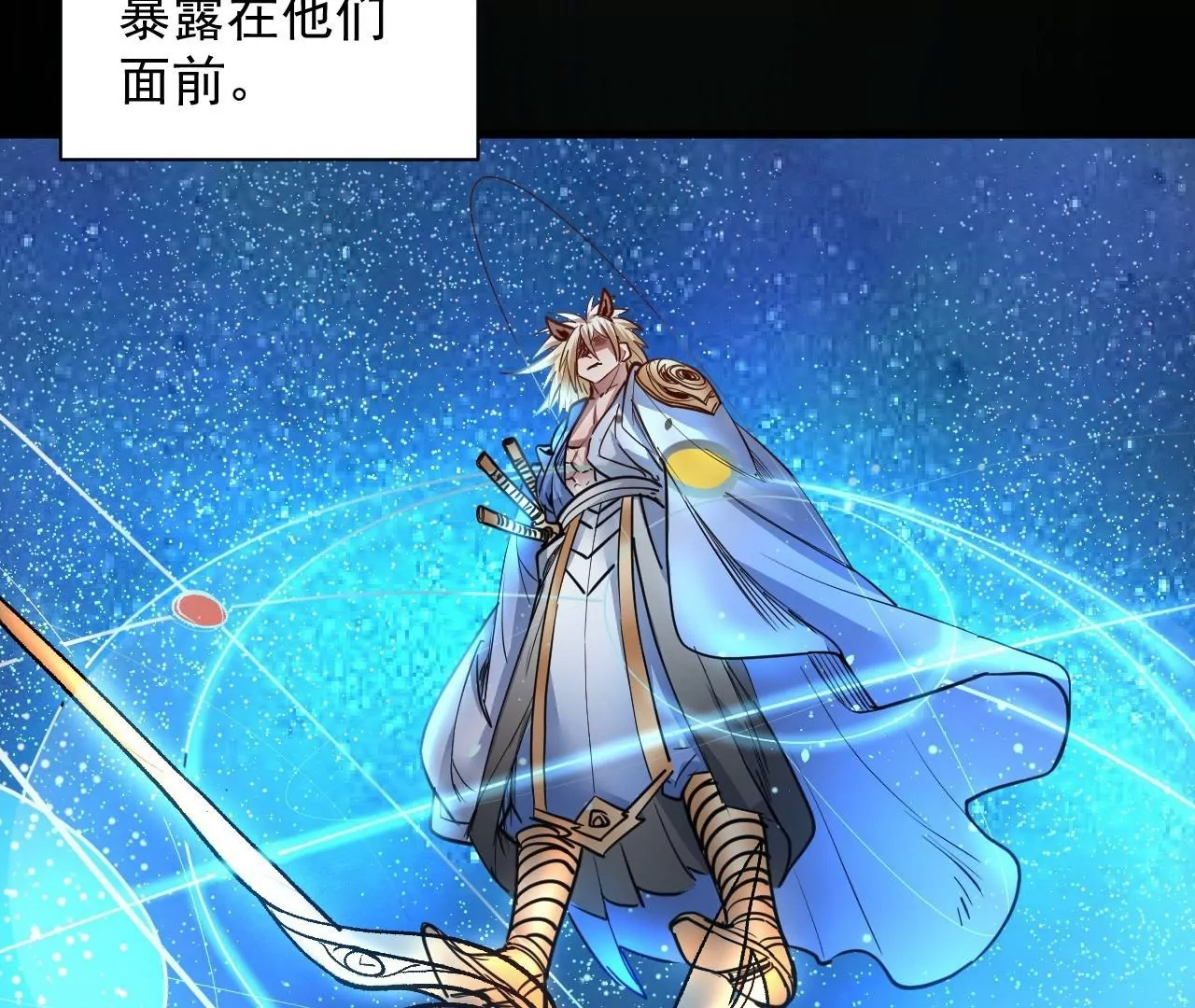 第74话  自投罗网(1/2)-第74话
