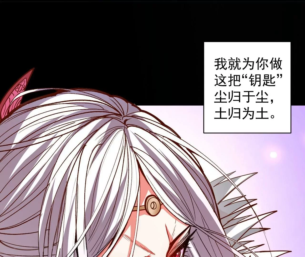第74话  自投罗网(1/2)-第74话