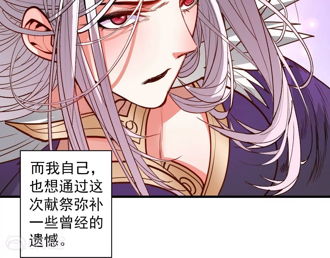 第74话  自投罗网(1/2)-第74话