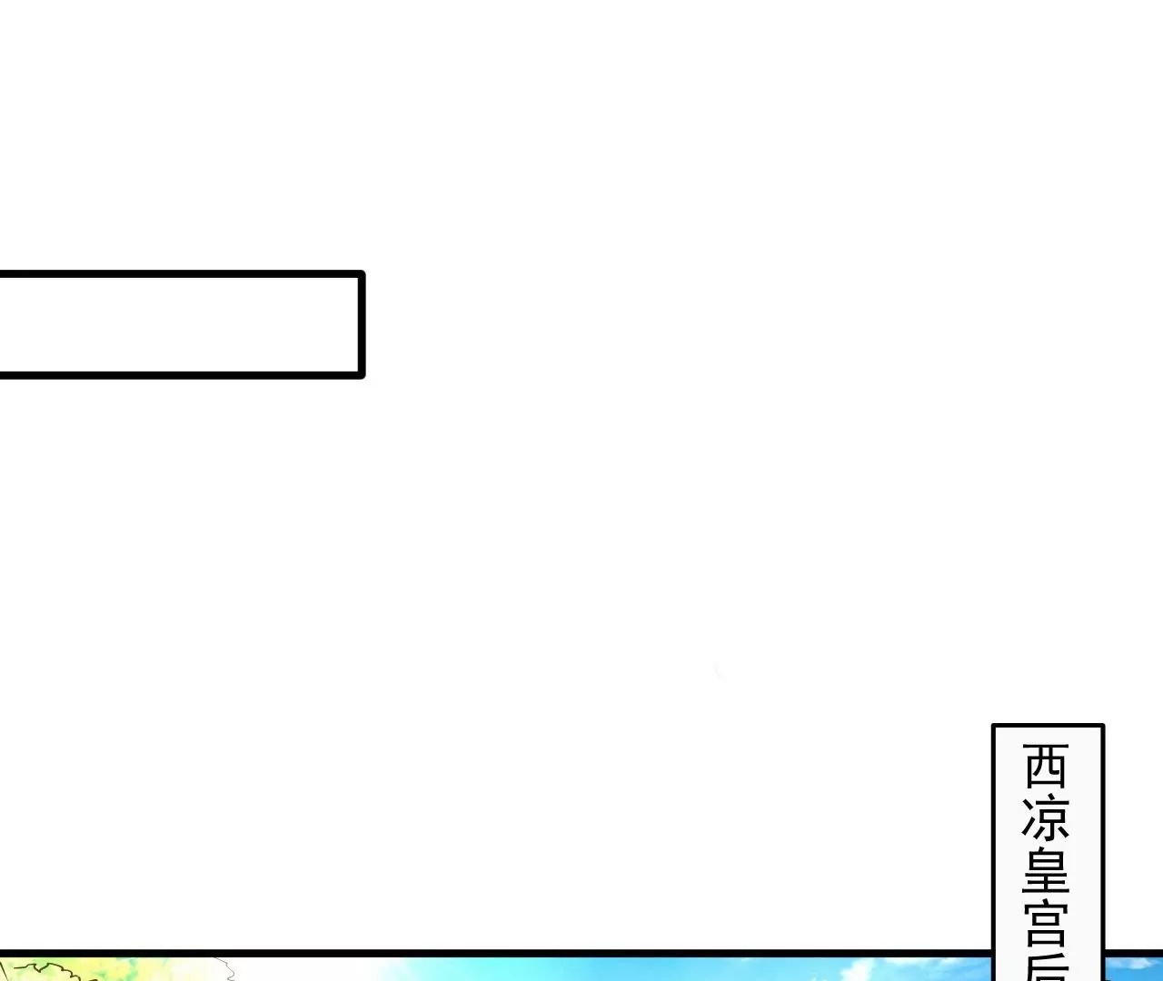 第74话  自投罗网(1/2)-第74话