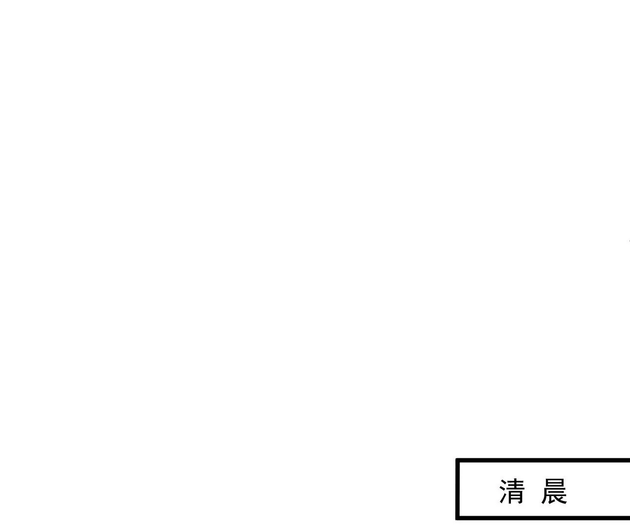 第74话  自投罗网(1/2)-第74话