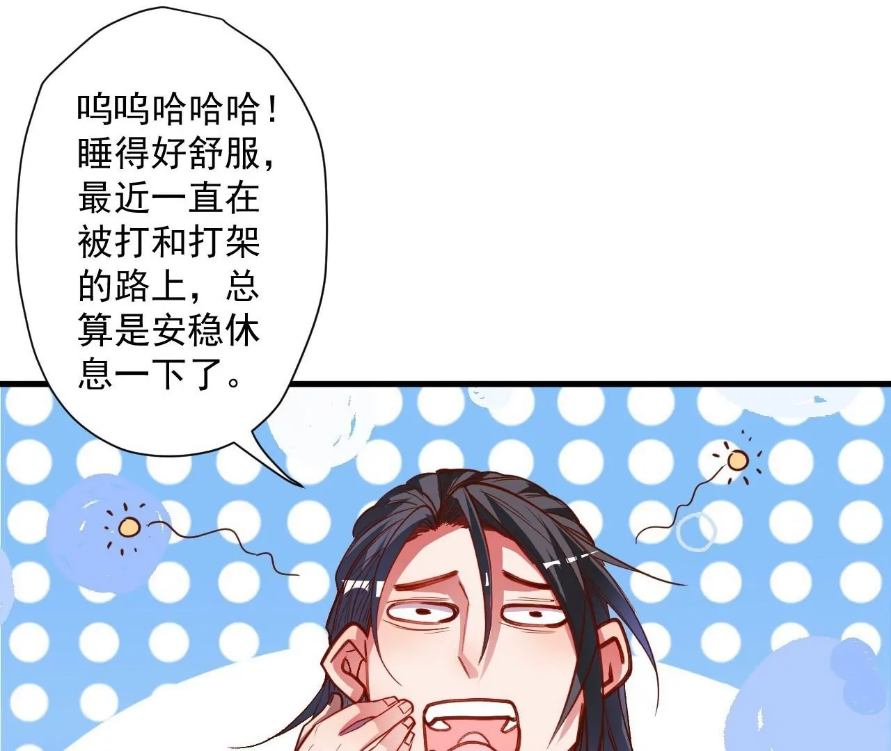 第74话  自投罗网(1/2)-第74话