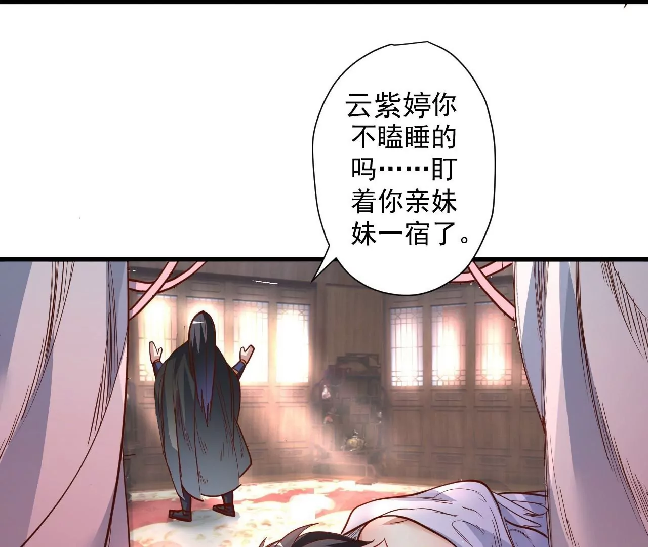第74话  自投罗网(1/2)-第74话