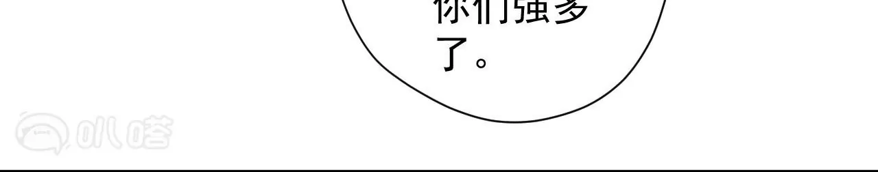 第74话  自投罗网(1/2)-第74话