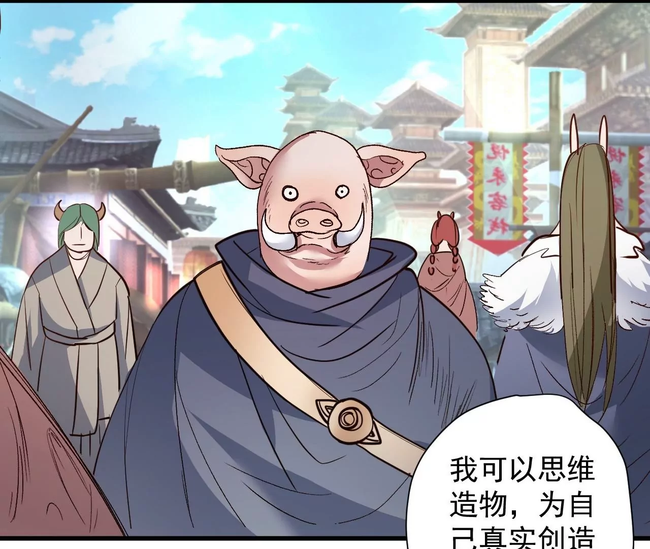 第74话  自投罗网(1/2)-第74话