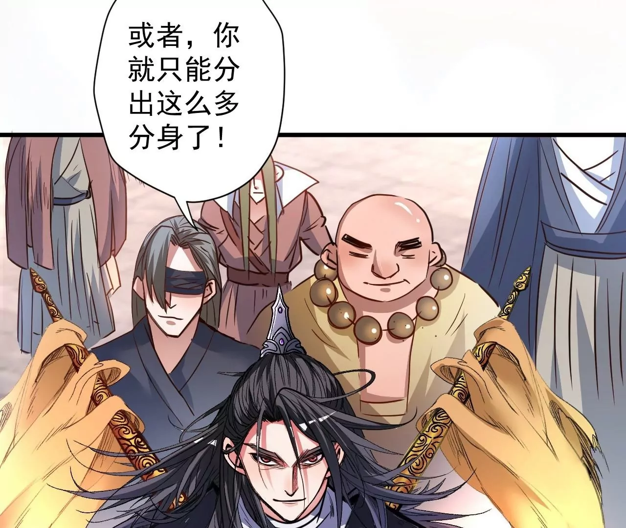 第76话  合力！战掌兵！(1/2)-第76话