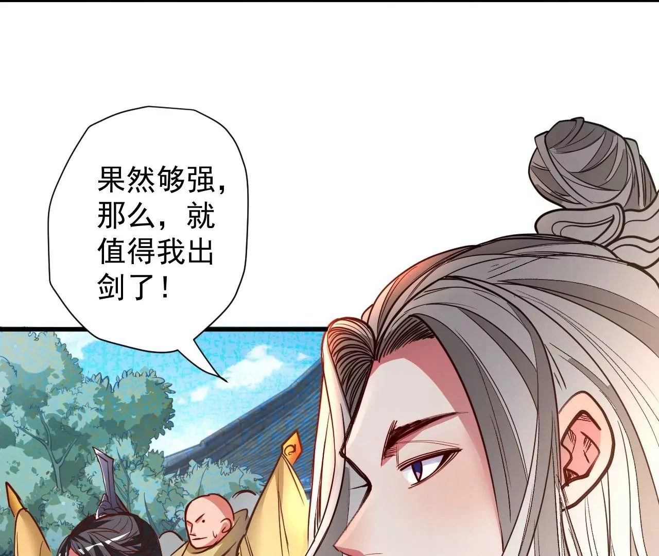第76话  合力！战掌兵！(1/2)-第76话