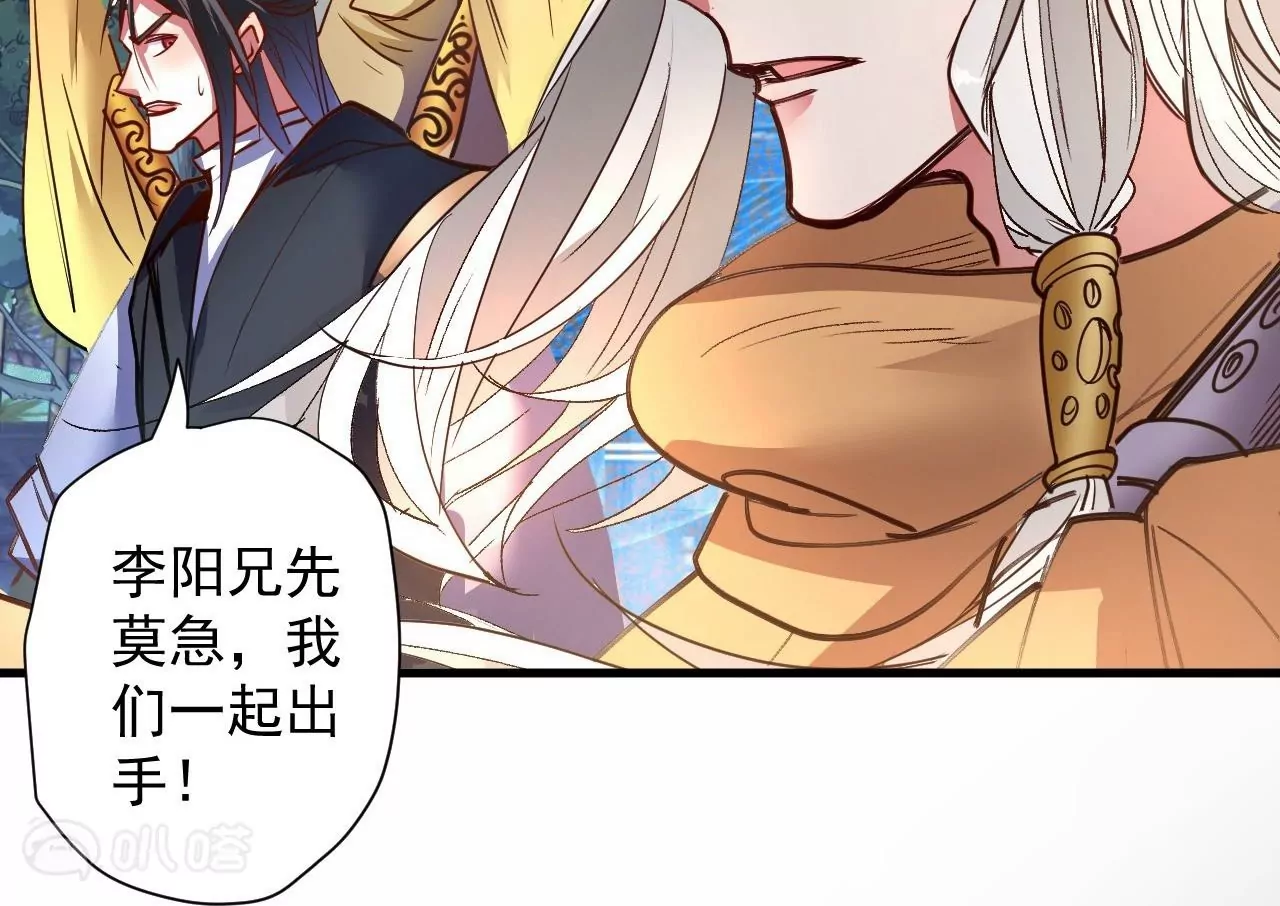 第76话  合力！战掌兵！(1/2)-第76话