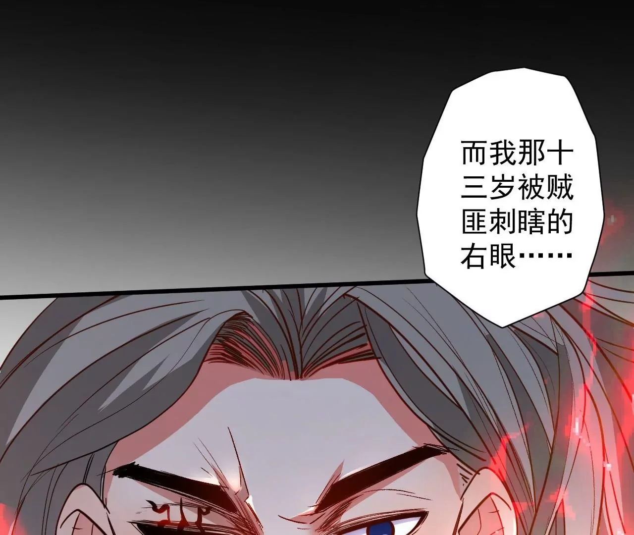 第76话  合力！战掌兵！(1/2)-第76话