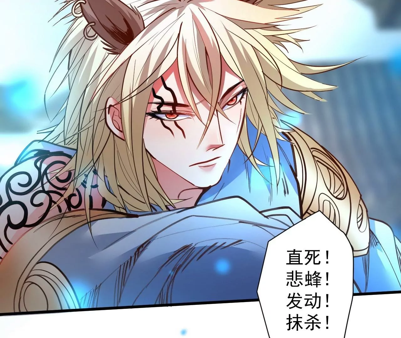 第76话  合力！战掌兵！(1/2)-第76话