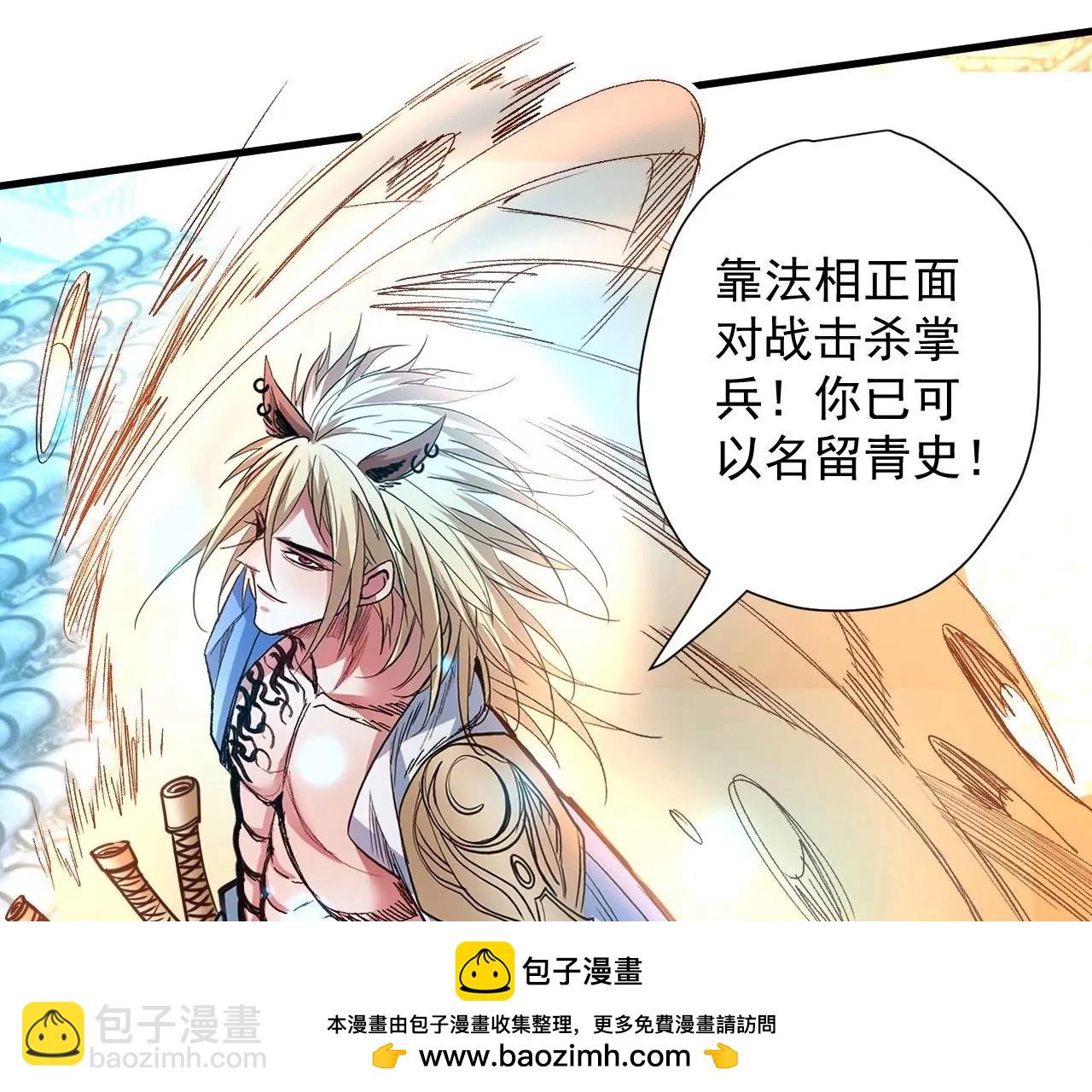 第76话  合力！战掌兵！(1/2)-第76话