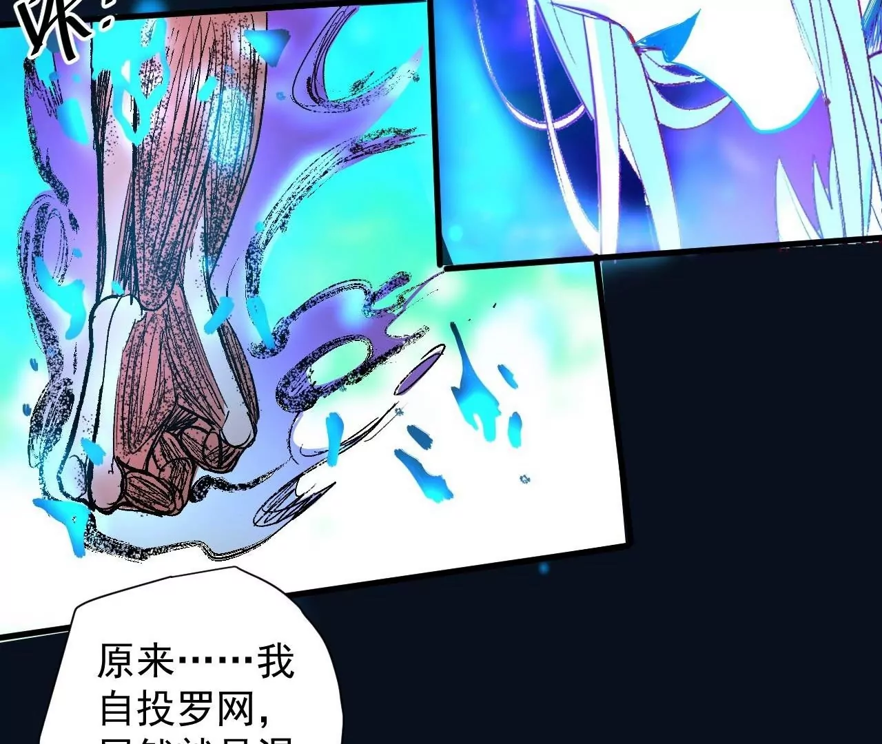 第78话  复活！(1/2)-第78话