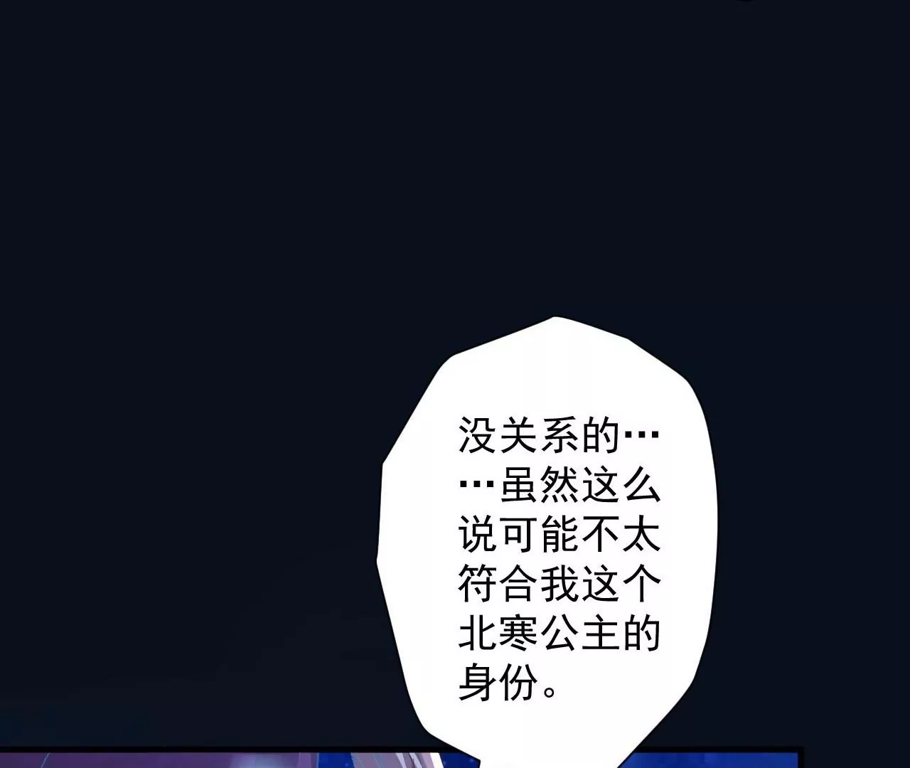 第78话  复活！(1/2)-第78话
