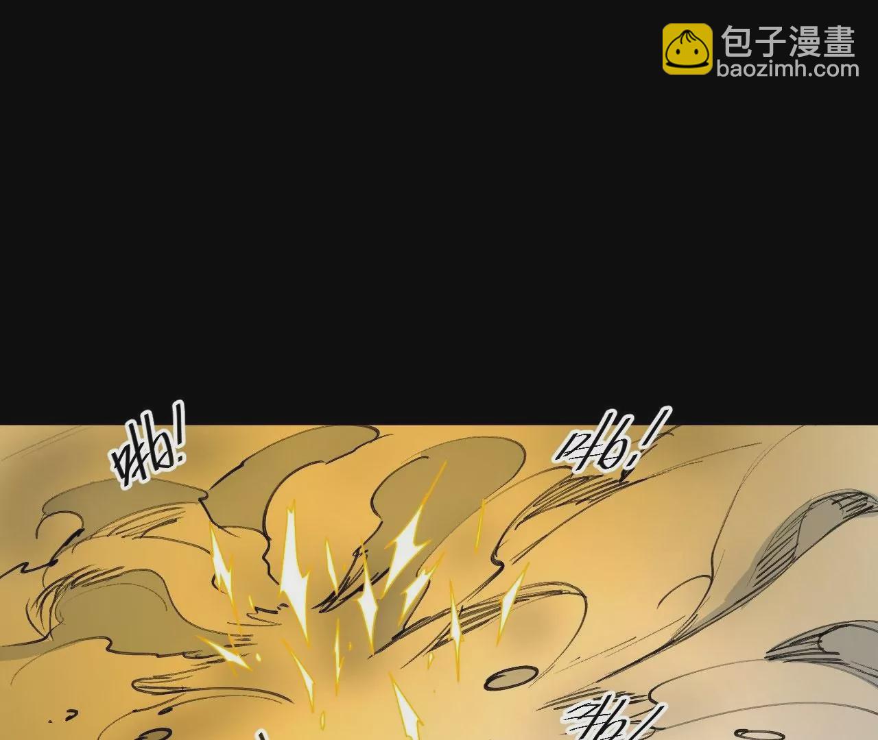 第80话  众生愿！斩！(1/2)-第80话