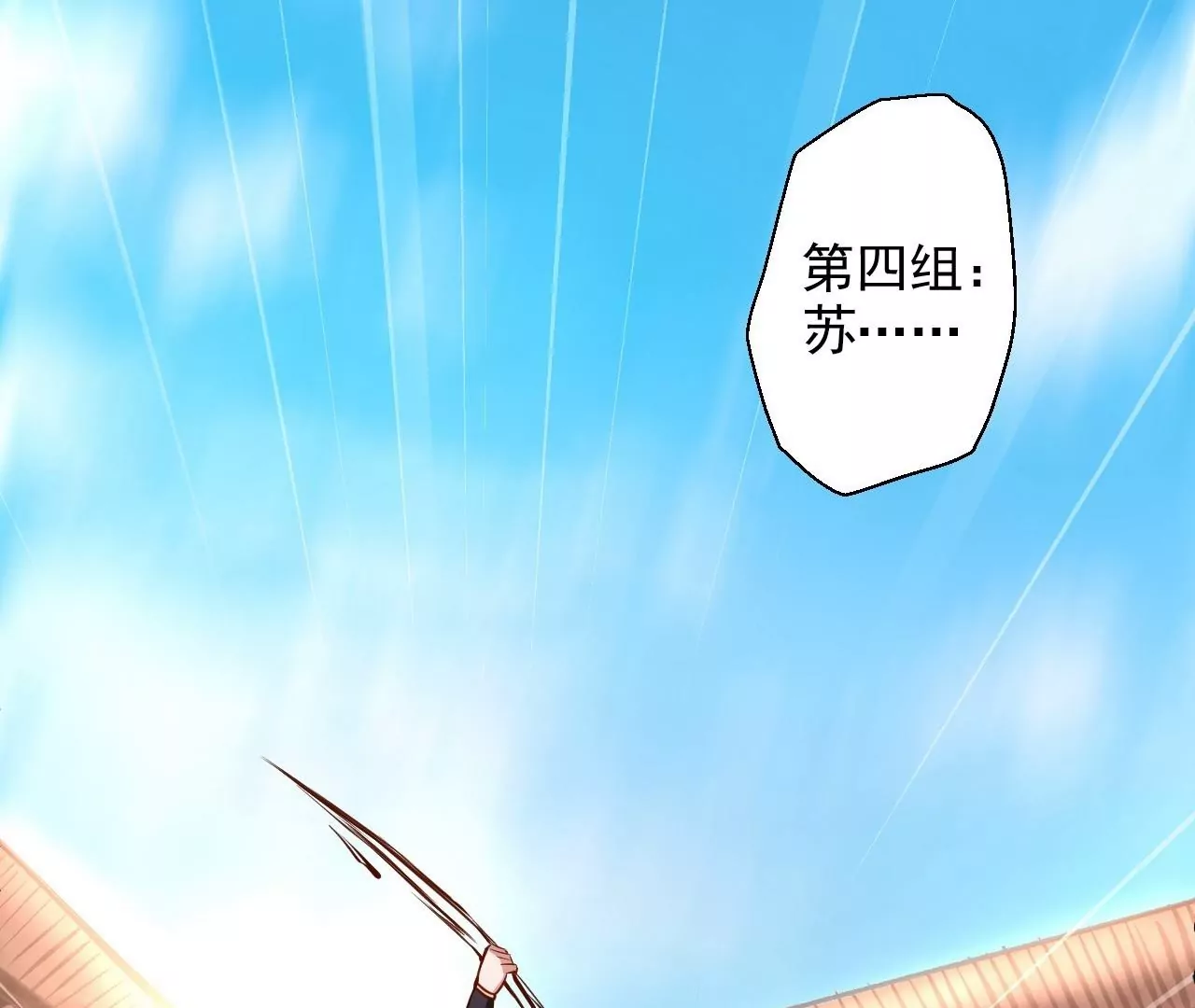 第10话  家主试炼(1/2)-第10话