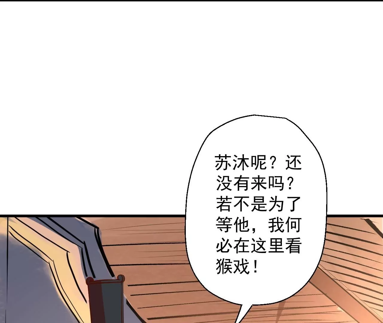 第10话  家主试炼(1/2)-第10话