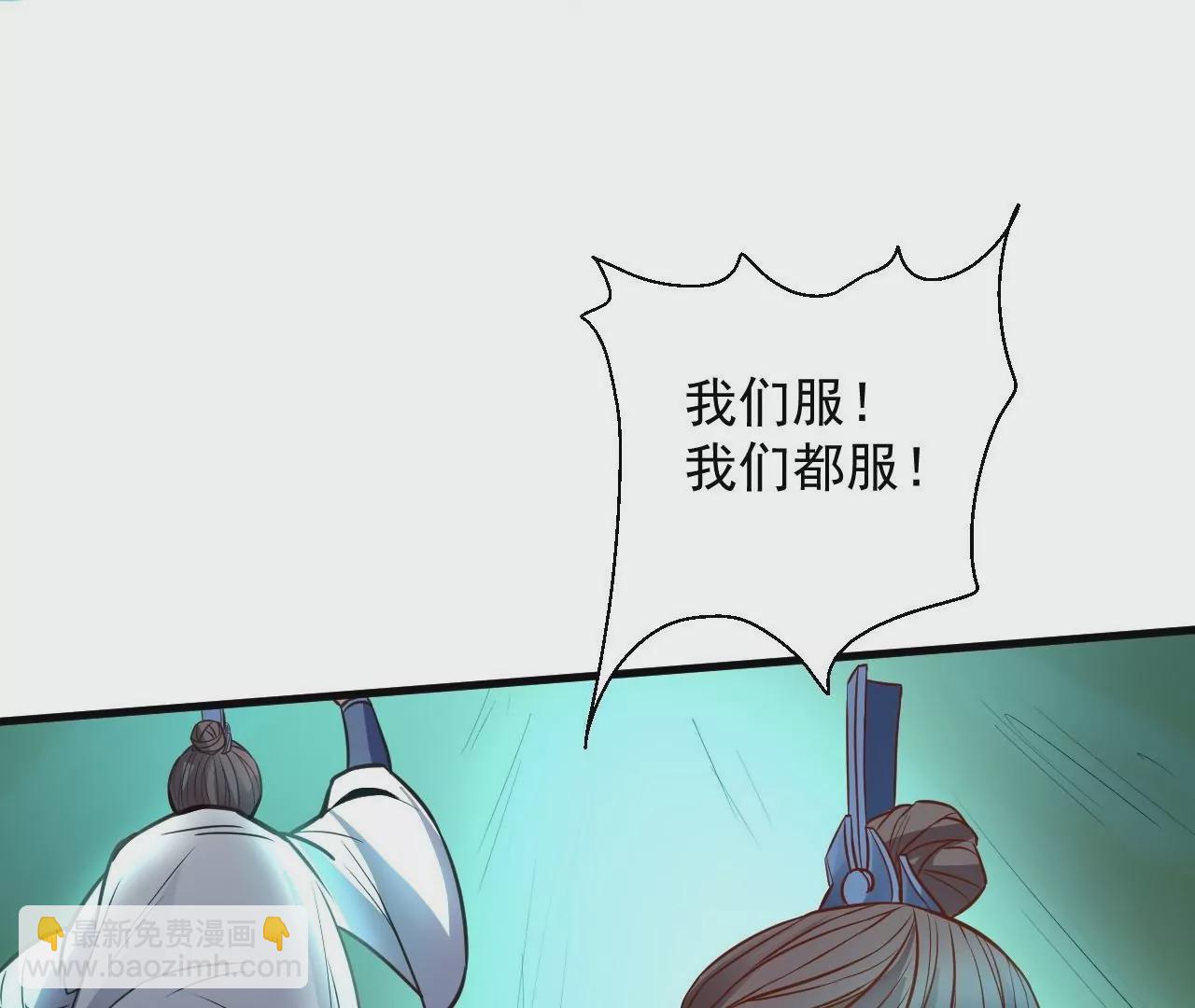 第10话  家主试炼(1/2)-第10话
