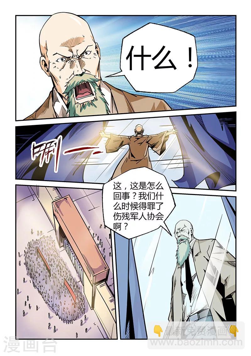 第102话-第102话