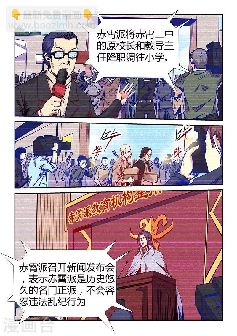 第104话-第104话