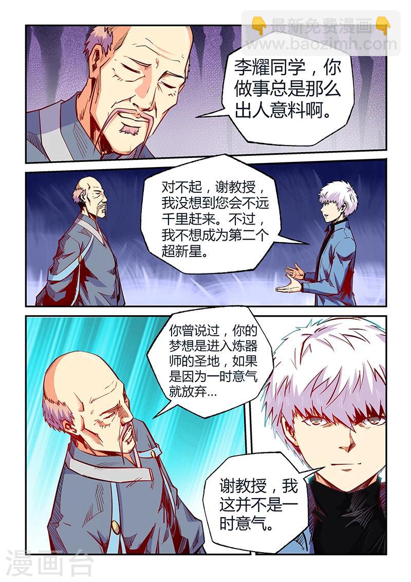 第104话-第104话
