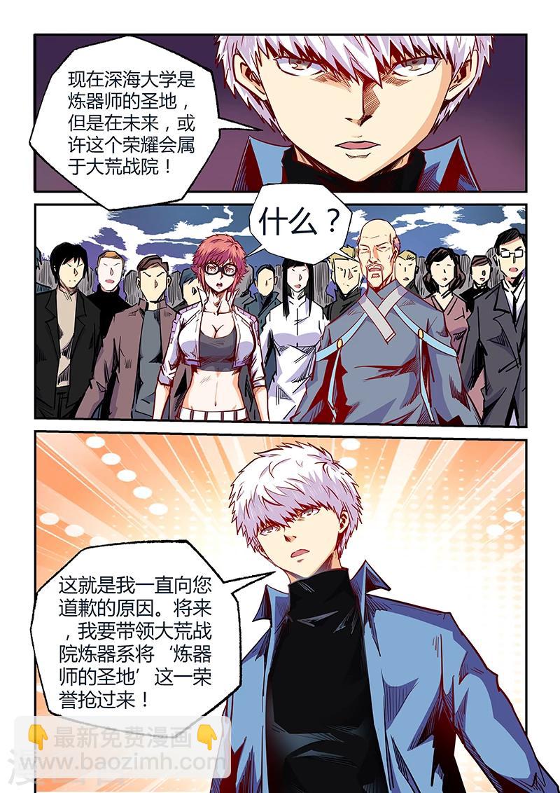 第104话-第104话