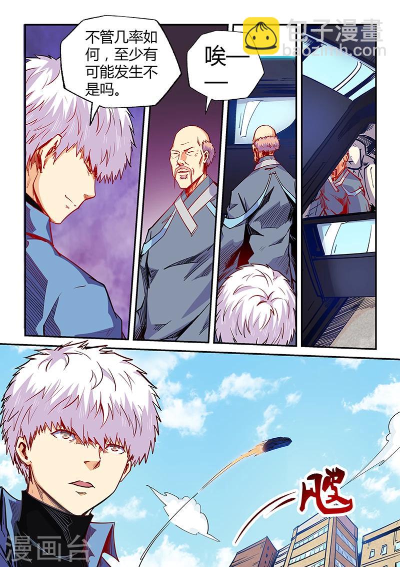 第104话-第104话