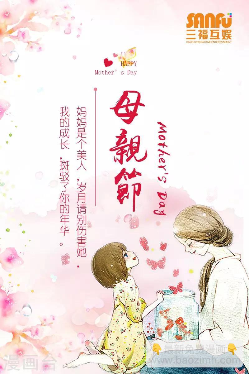 第106话-第106话