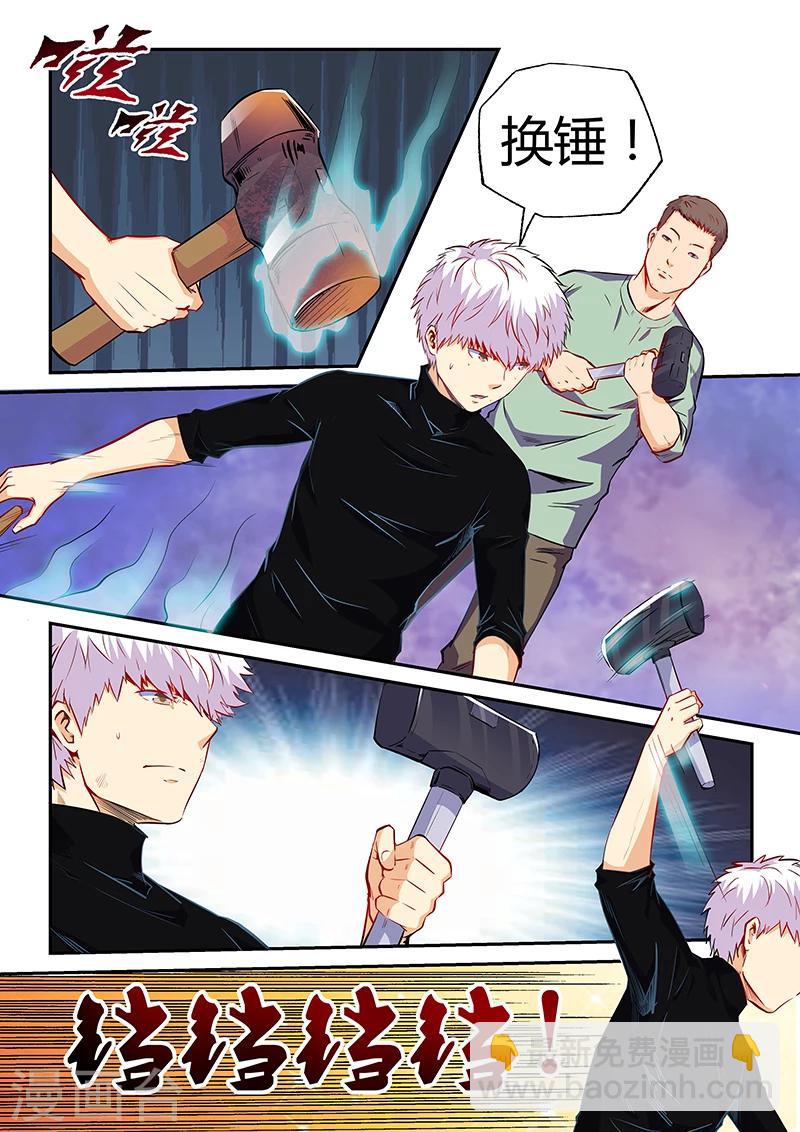 第106话-第106话