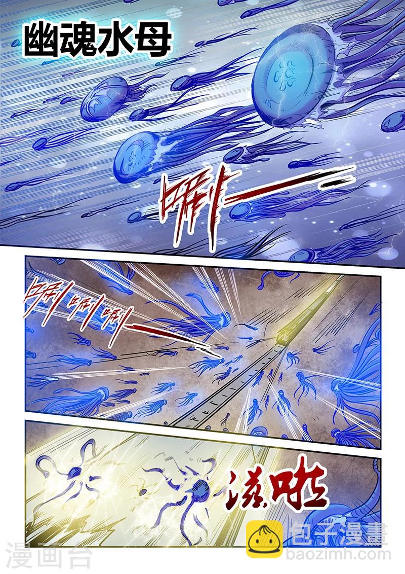 第110话-第110话