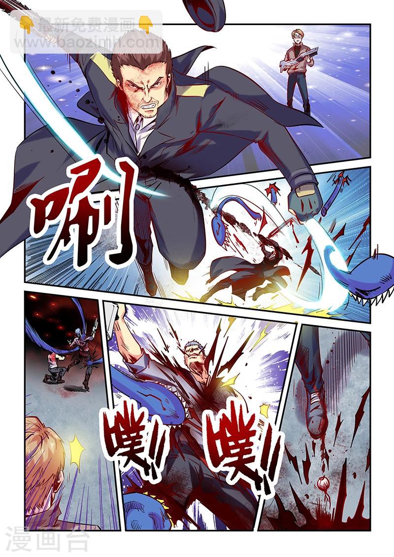 第110话-第110话
