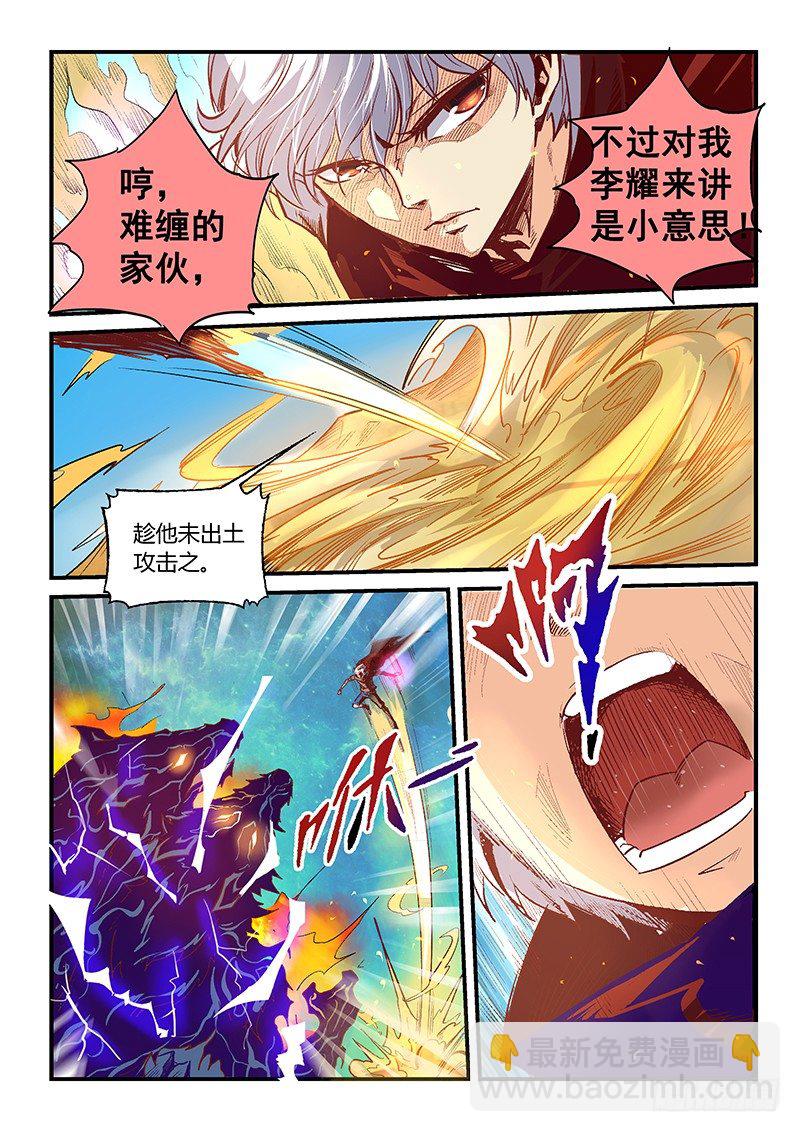 第6话（上）-第12话