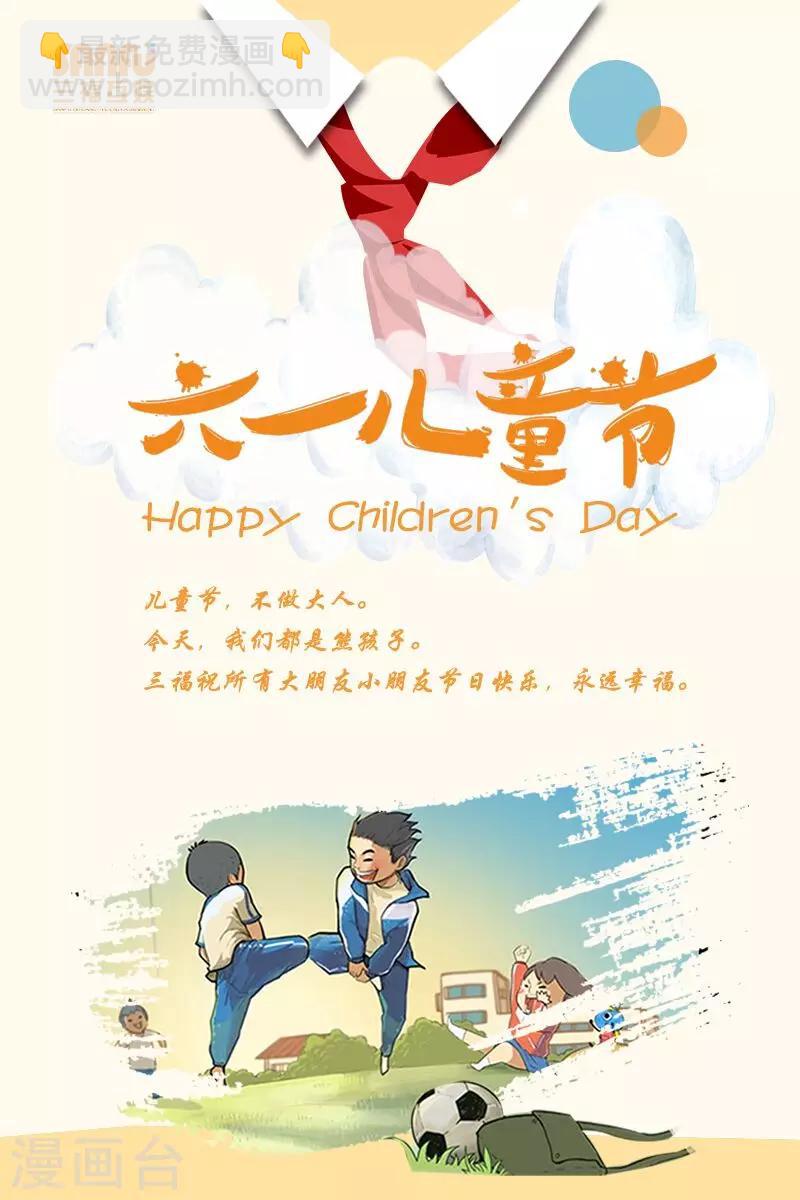 第112话-第112话