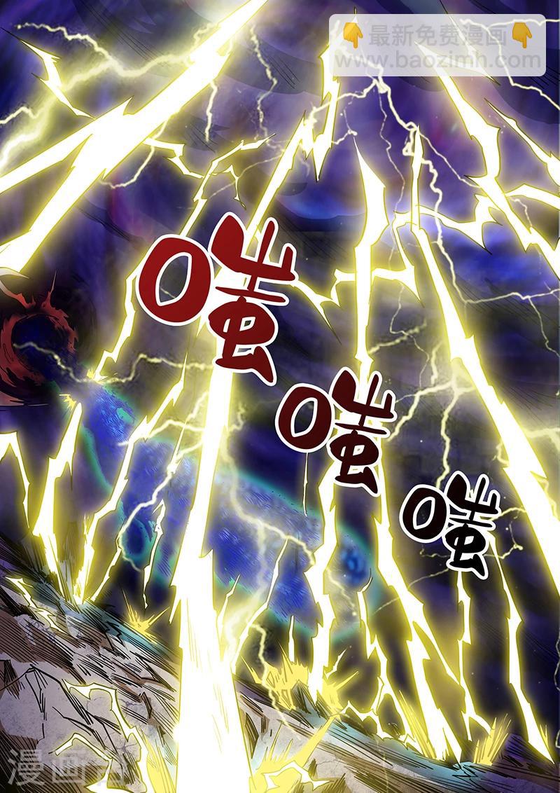 第112话-第112话
