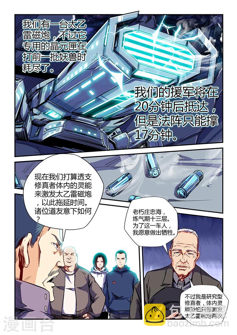 第114话-第114话