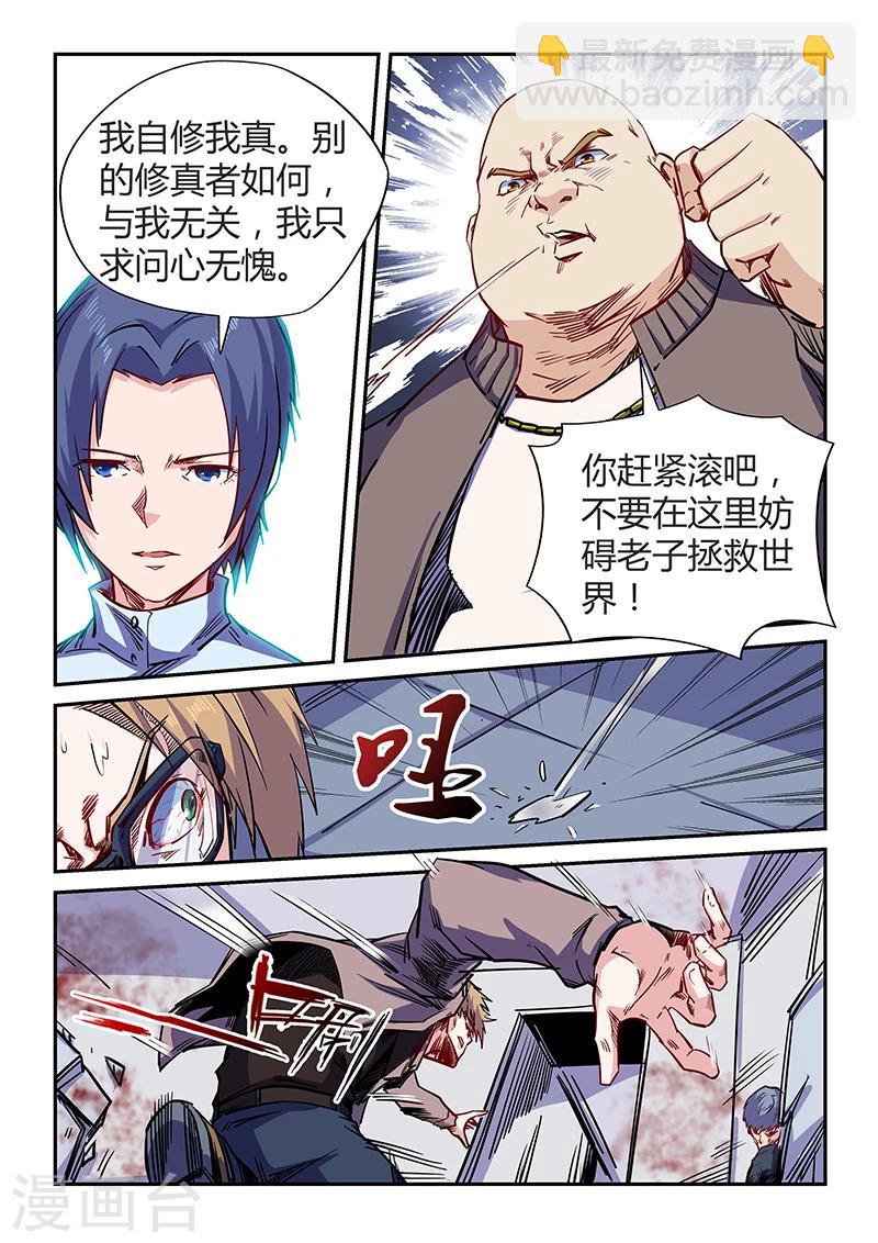 第114话-第114话