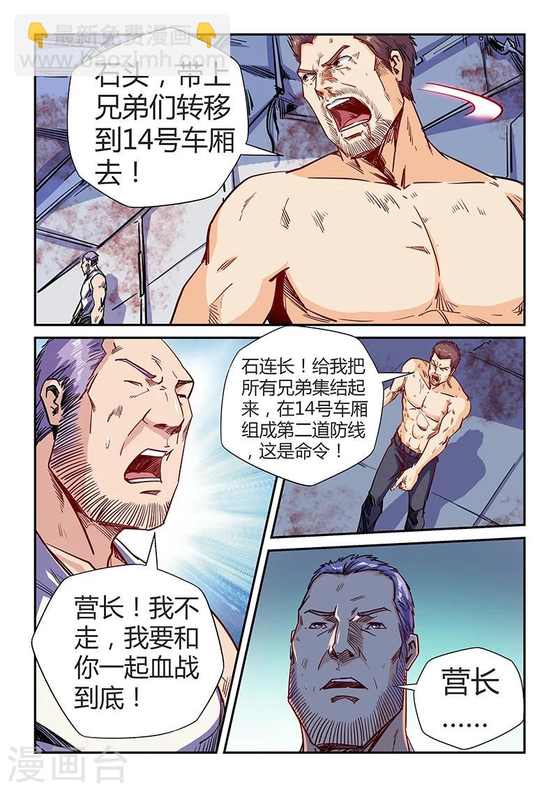 第114话-第114话