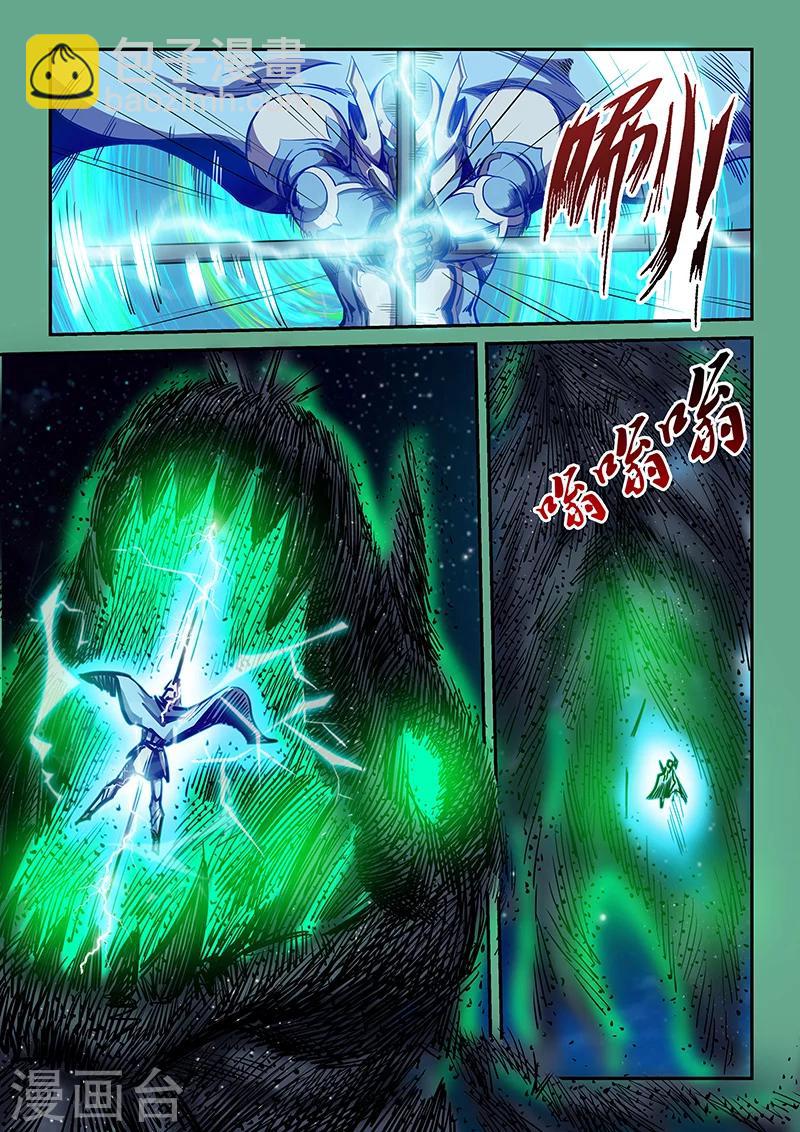 第116话-第116话