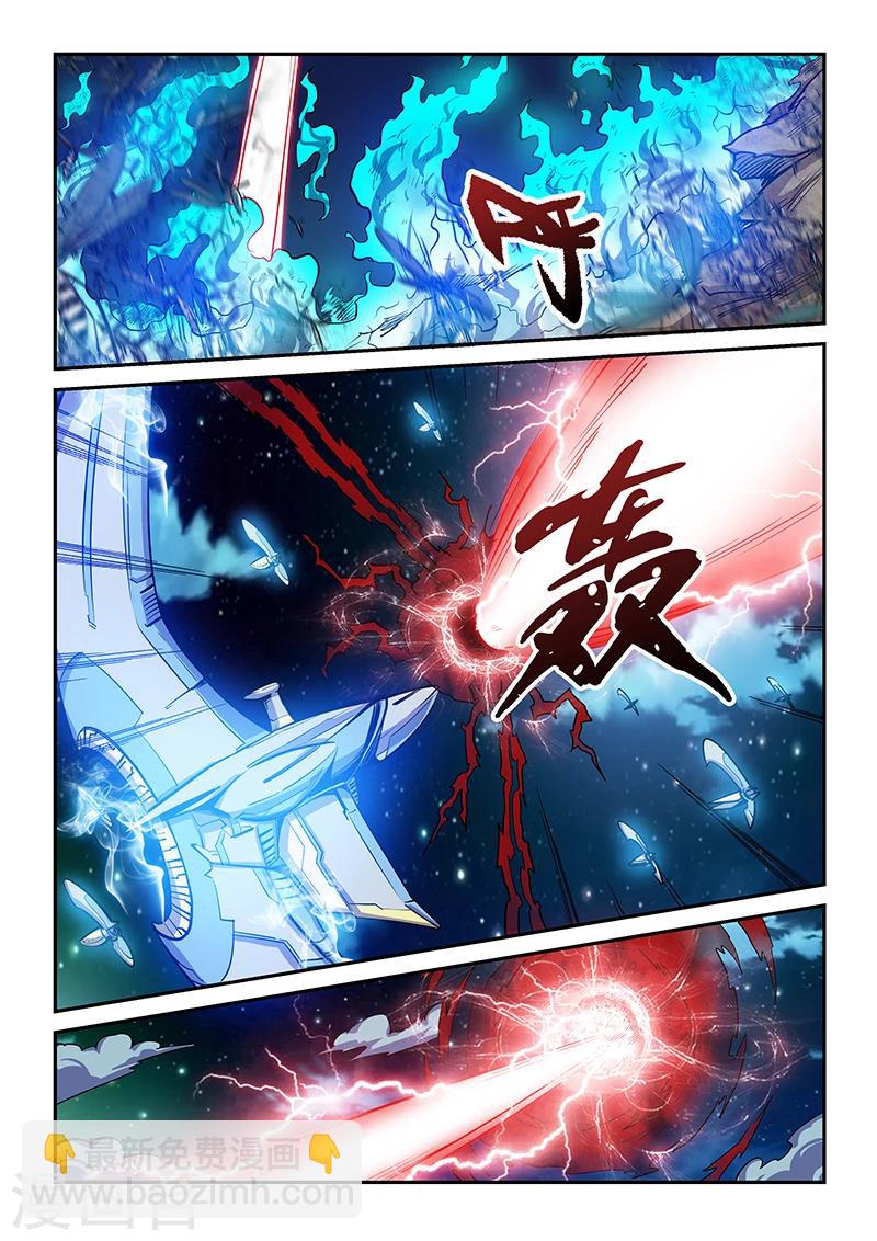 第116话-第116话