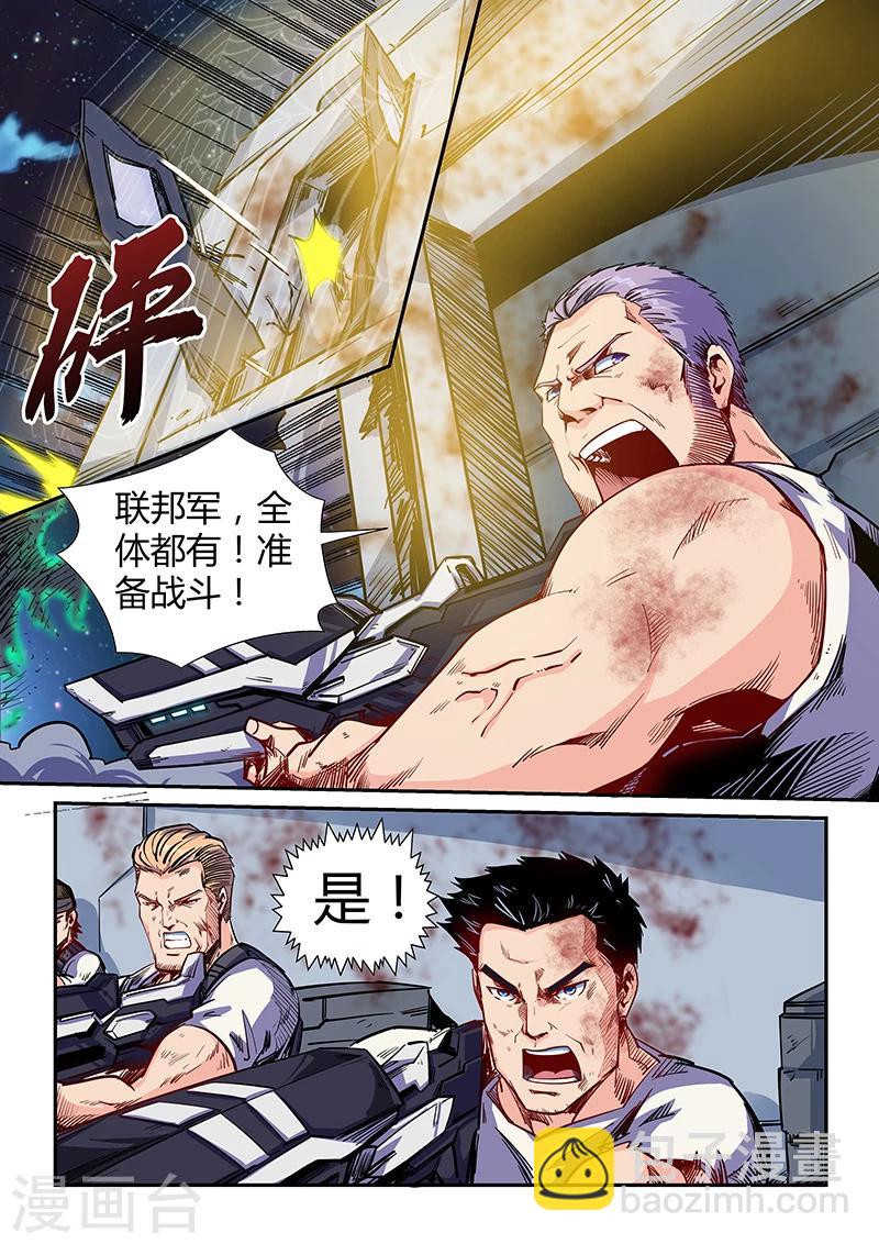 第116话-第116话