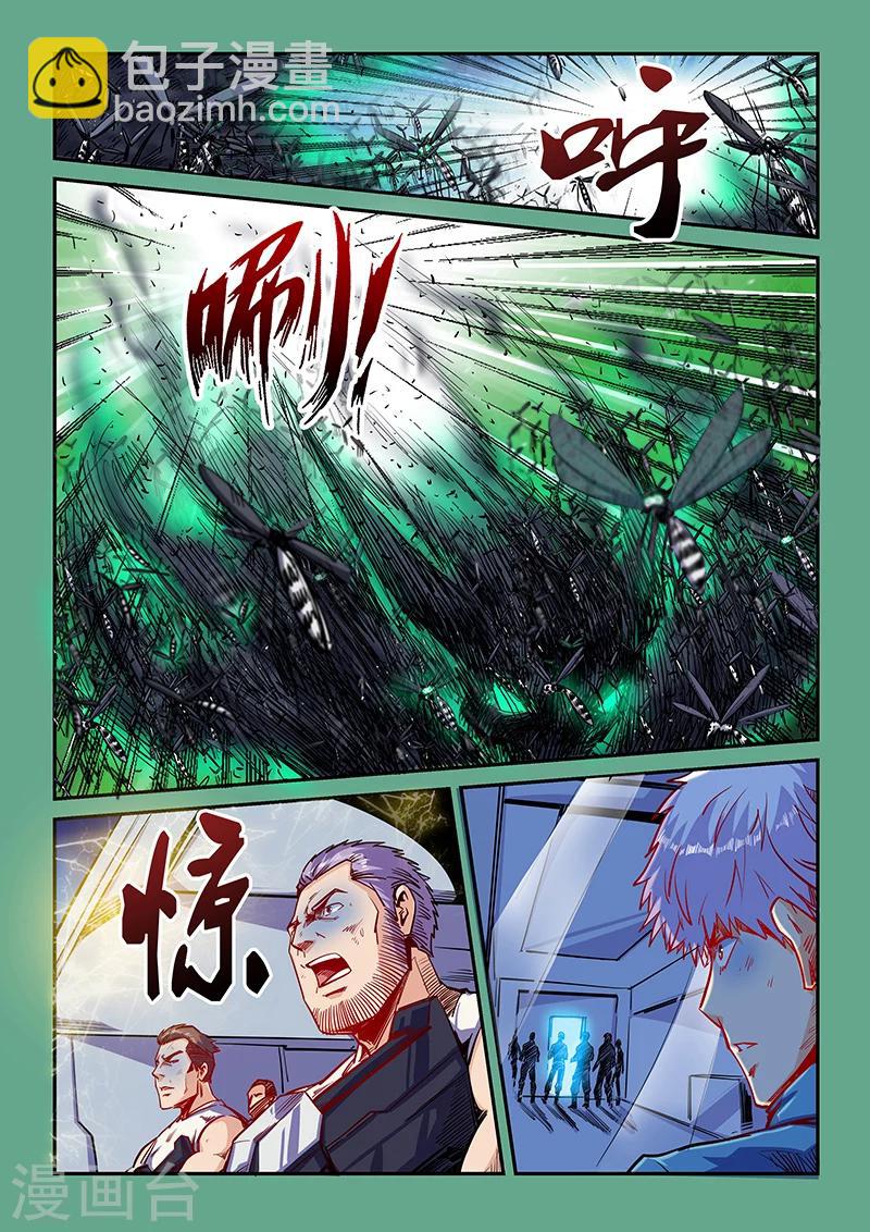 第116话-第116话