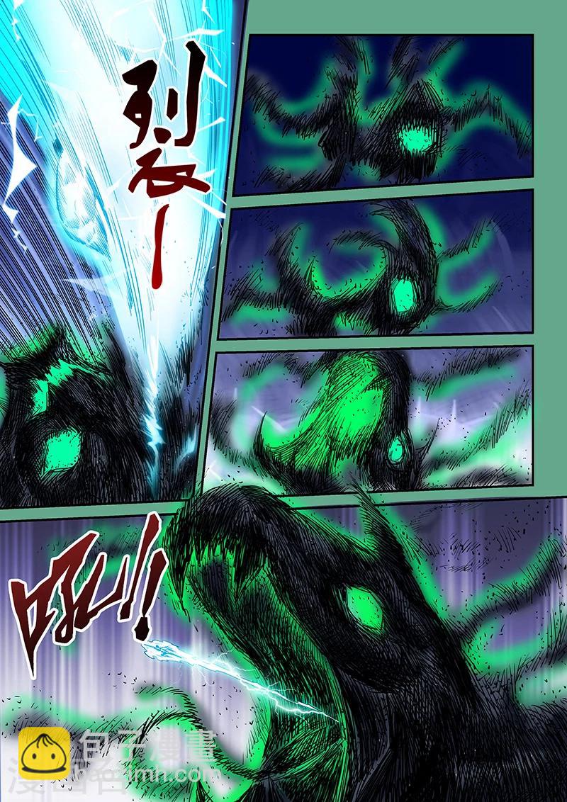 第116话-第116话