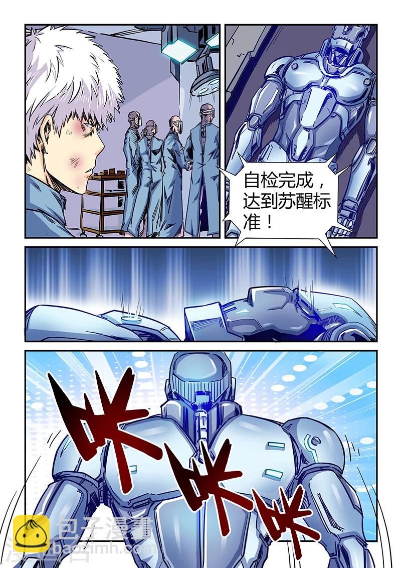 第118话-第118话