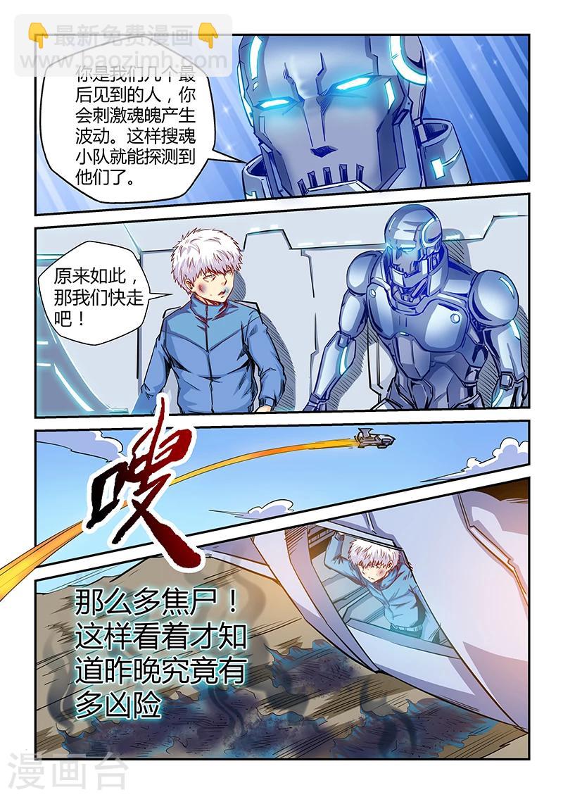 第118话-第118话