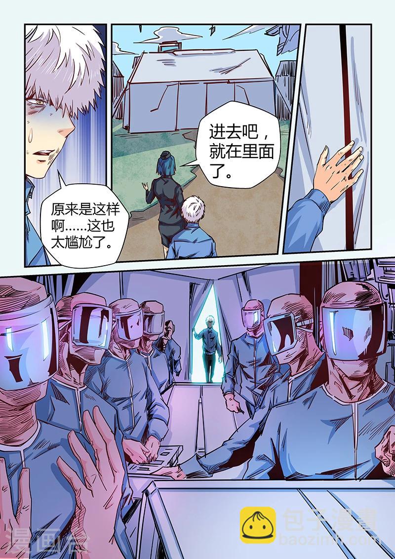 第118话-第118话