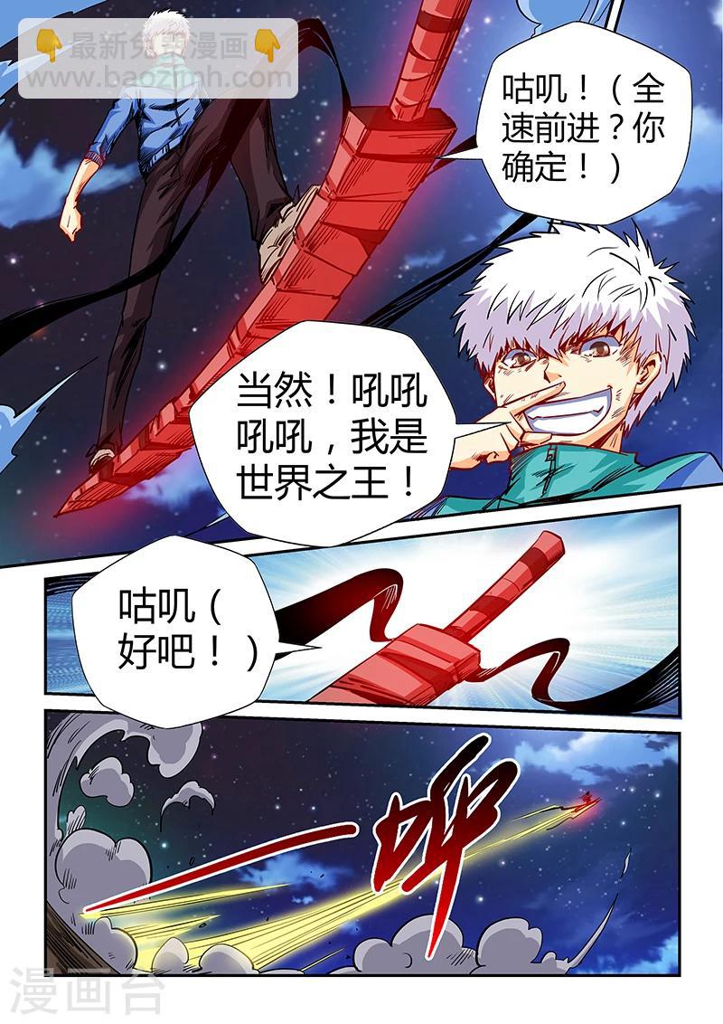 第120话-第120话