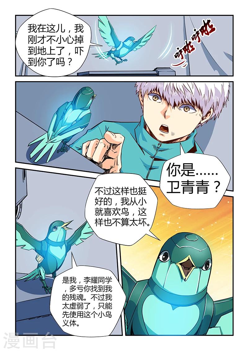 第122话-第122话