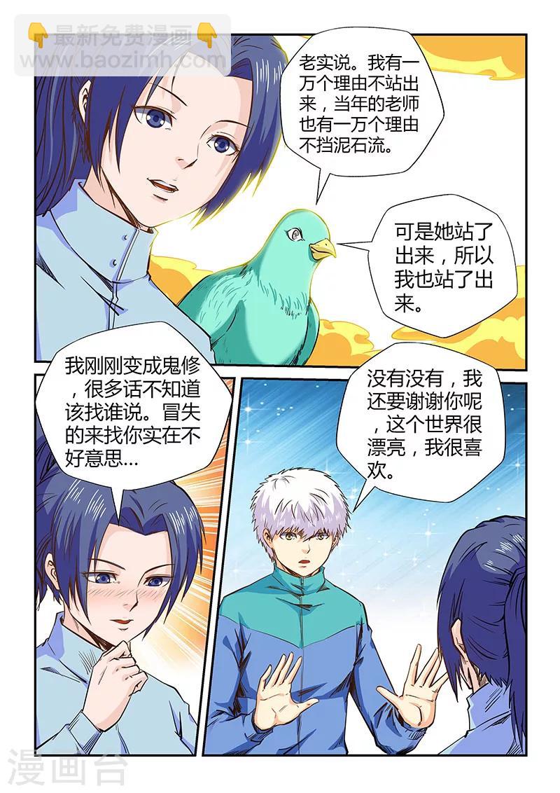 第122话-第122话