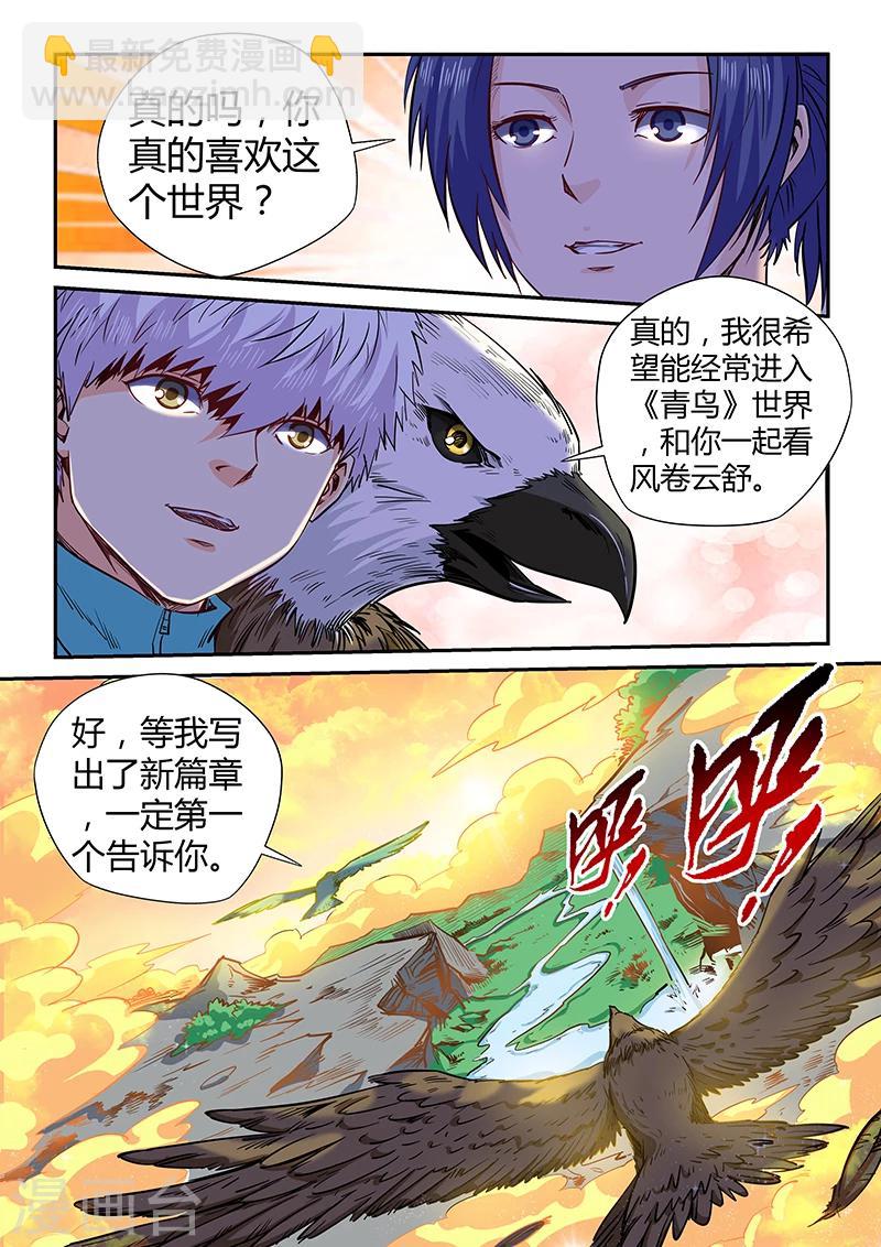 第122话-第122话